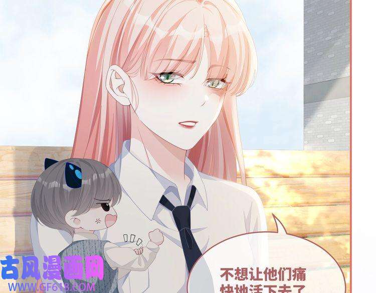 快穿女配冷静点第83话 学霸夫妇发狗粮
