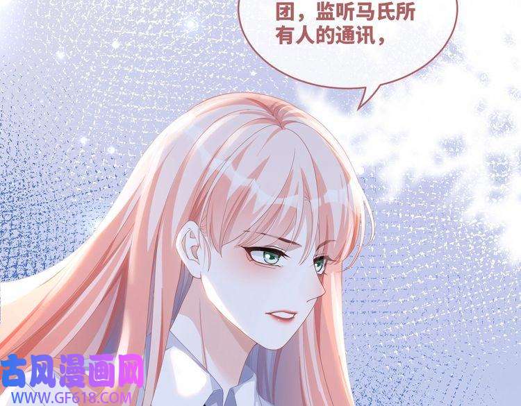 快穿女配冷静点第83话 学霸夫妇发狗粮