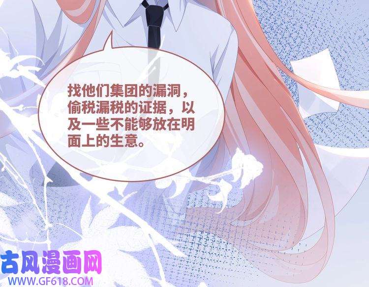 快穿女配冷静点第83话 学霸夫妇发狗粮
