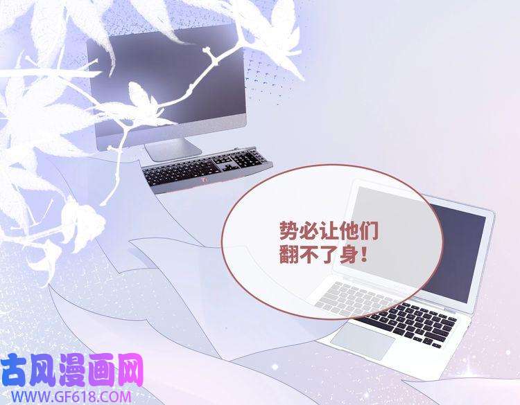 快穿女配冷静点第83话 学霸夫妇发狗粮