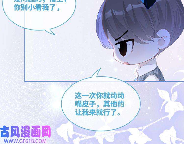 快穿女配冷静点第83话 学霸夫妇发狗粮