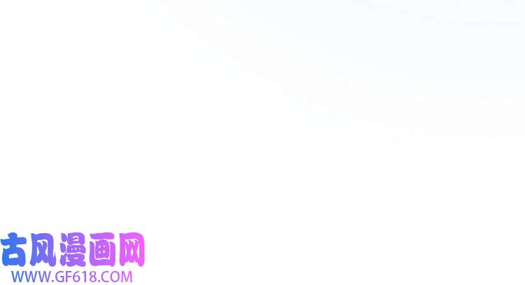 快穿女配冷静点第83话 学霸夫妇发狗粮