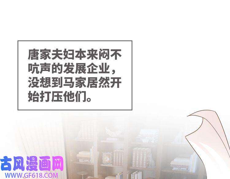 快穿女配冷静点第83话 学霸夫妇发狗粮