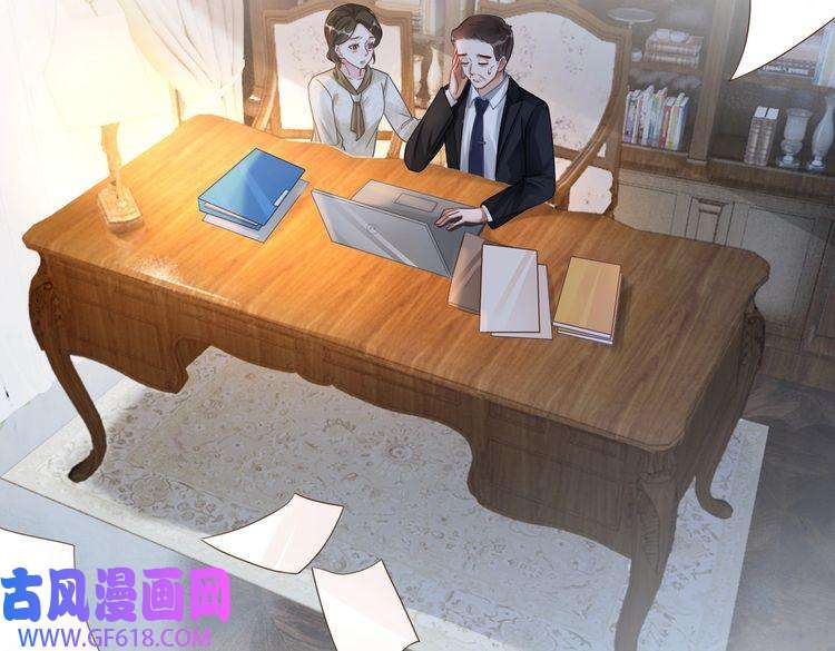 快穿女配冷静点第83话 学霸夫妇发狗粮