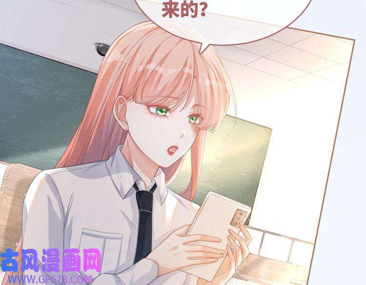 快穿女配冷静点第83话 学霸夫妇发狗粮