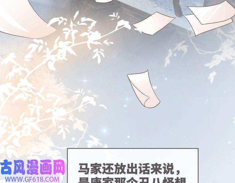 快穿女配冷静点第83话 学霸夫妇发狗粮