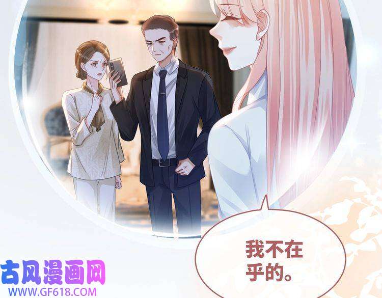 快穿女配冷静点第83话 学霸夫妇发狗粮