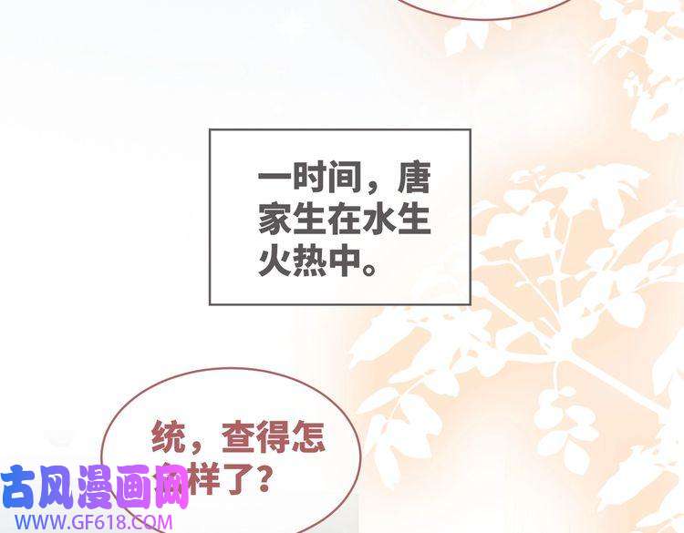 快穿女配冷静点第83话 学霸夫妇发狗粮