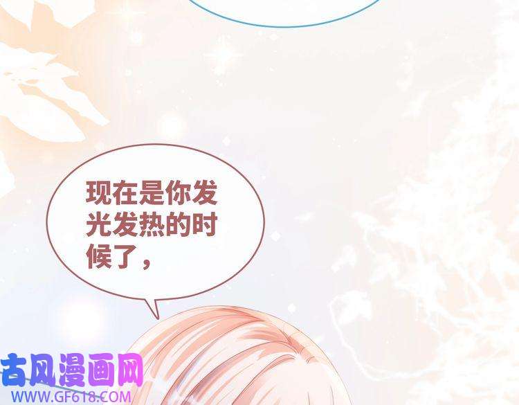 快穿女配冷静点第83话 学霸夫妇发狗粮