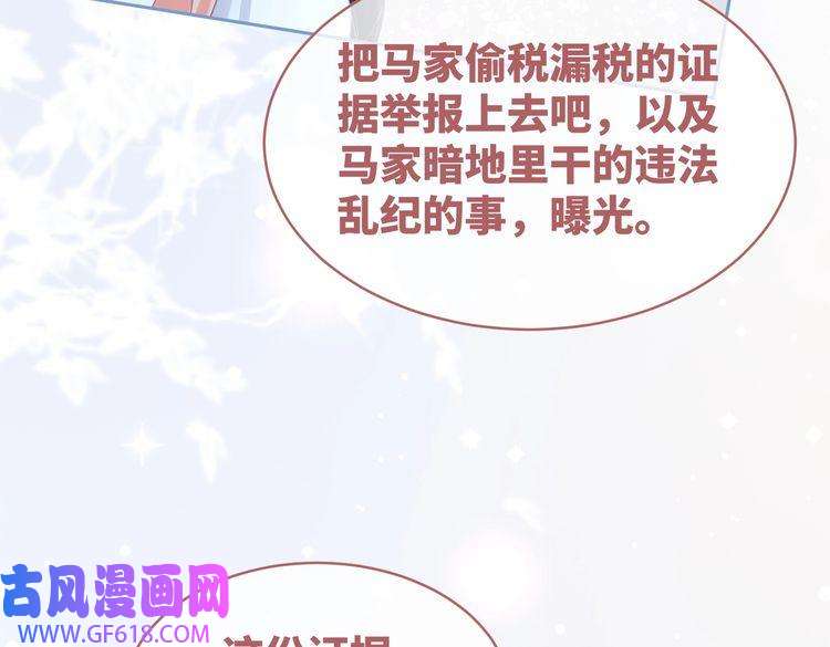 快穿女配冷静点第83话 学霸夫妇发狗粮
