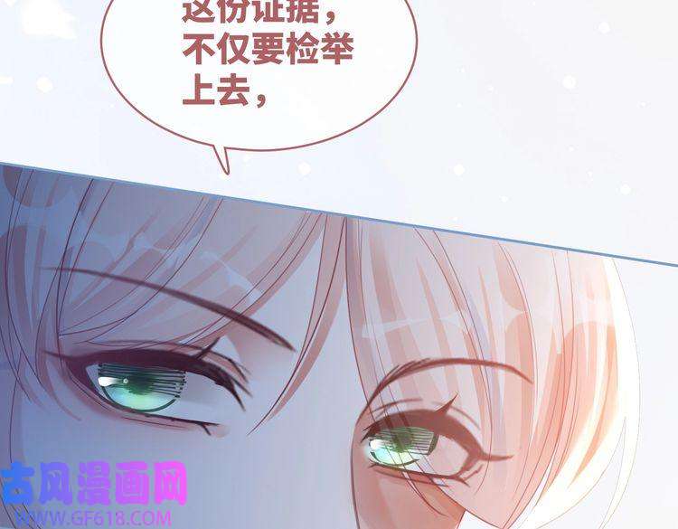 快穿女配冷静点第83话 学霸夫妇发狗粮