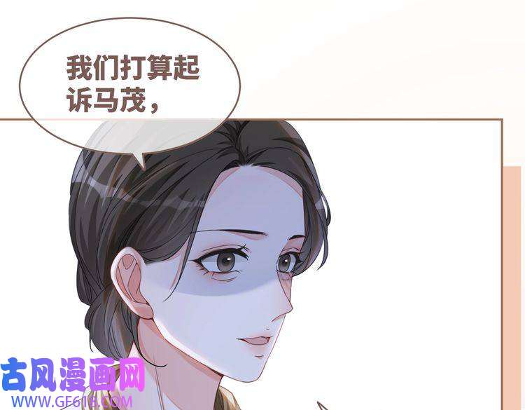 快穿女配冷静点第84话 恶有恶报
