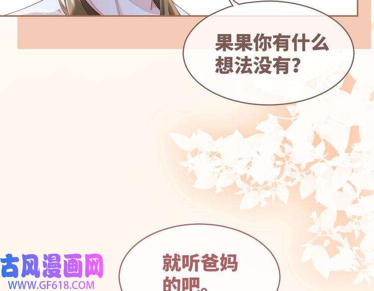 快穿女配冷静点第84话 恶有恶报