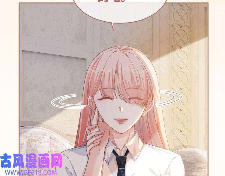 快穿女配冷静点第84话 恶有恶报