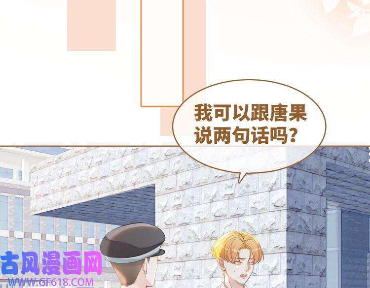 快穿女配冷静点第84话 恶有恶报