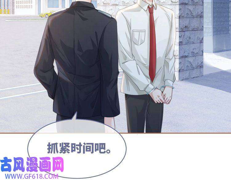 快穿女配冷静点第84话 恶有恶报