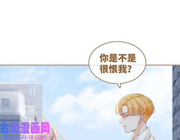 快穿女配冷静点第84话 恶有恶报
