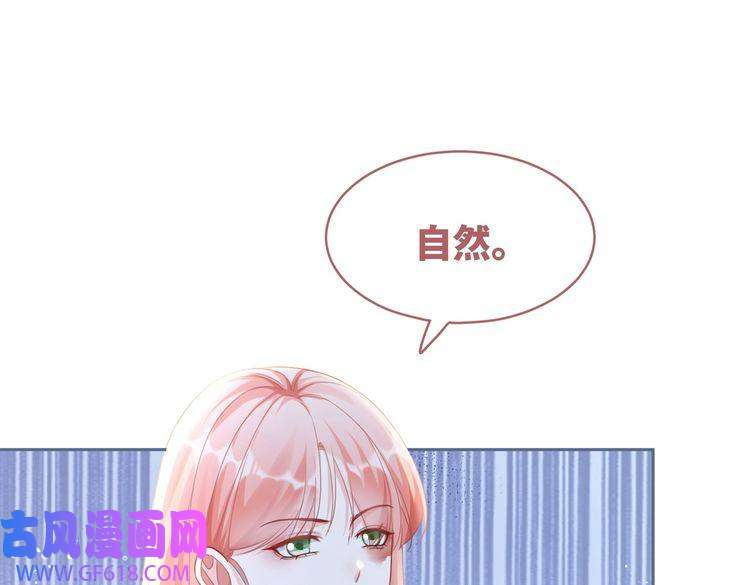快穿女配冷静点第84话 恶有恶报