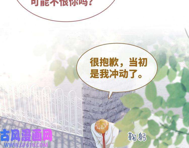 快穿女配冷静点第84话 恶有恶报