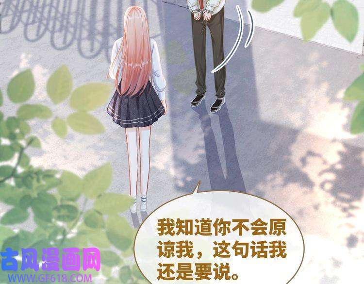 快穿女配冷静点第84话 恶有恶报