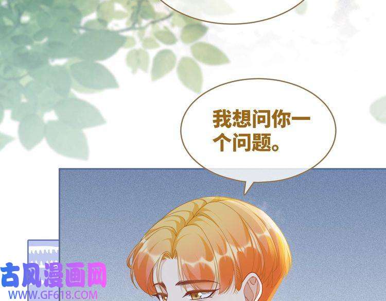 快穿女配冷静点第84话 恶有恶报