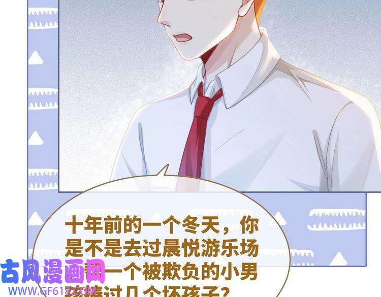 快穿女配冷静点第84话 恶有恶报
