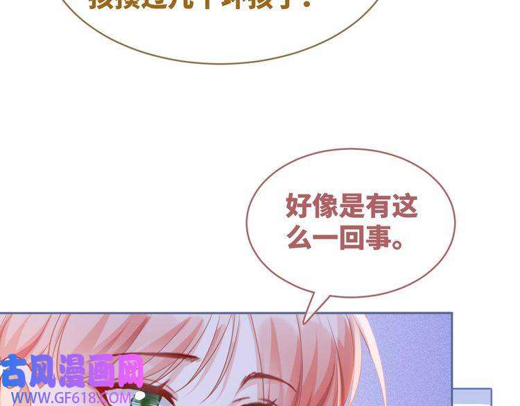 快穿女配冷静点第84话 恶有恶报