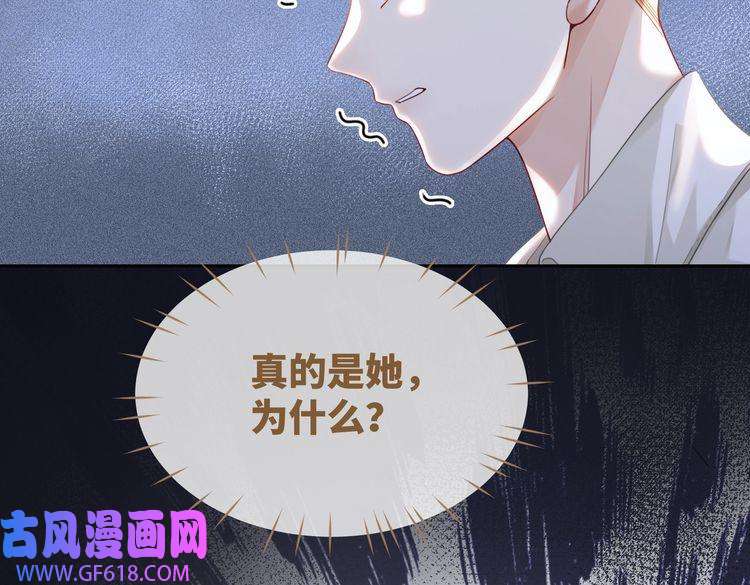 快穿女配冷静点第84话 恶有恶报