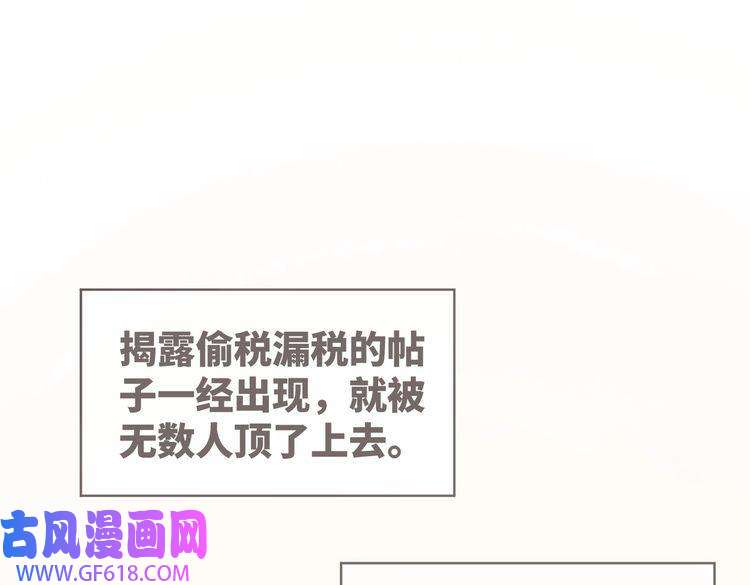 快穿女配冷静点第84话 恶有恶报