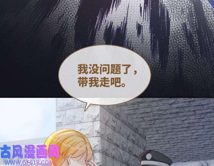 快穿女配冷静点第84话 恶有恶报