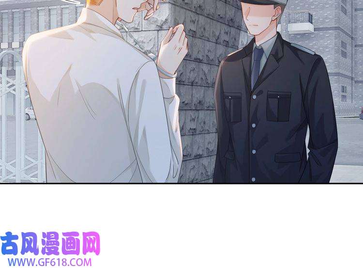 快穿女配冷静点第84话 恶有恶报