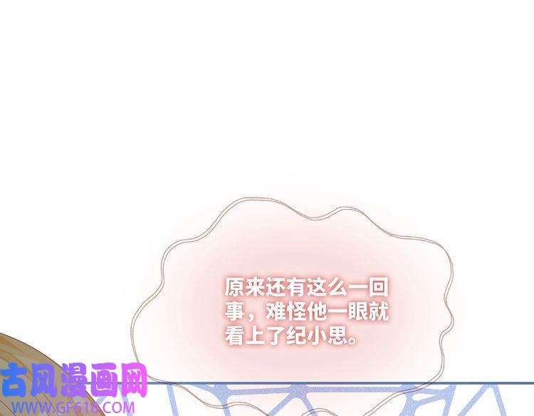 快穿女配冷静点第84话 恶有恶报