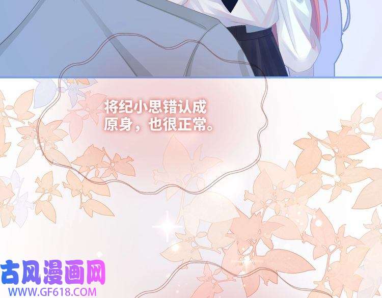 快穿女配冷静点第84话 恶有恶报