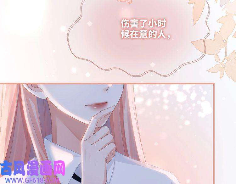 快穿女配冷静点第84话 恶有恶报