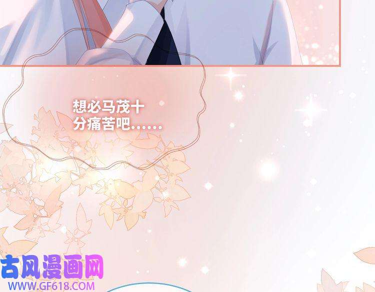 快穿女配冷静点第84话 恶有恶报