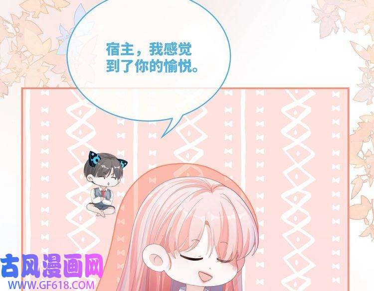 快穿女配冷静点第84话 恶有恶报
