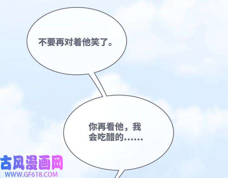 快穿女配冷静点第84话 恶有恶报