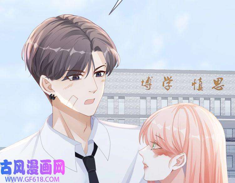 快穿女配冷静点第84话 恶有恶报