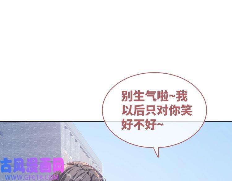 快穿女配冷静点第84话 恶有恶报