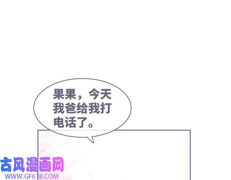 快穿女配冷静点第84话 恶有恶报