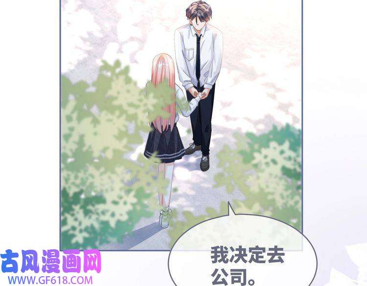 快穿女配冷静点第84话 恶有恶报