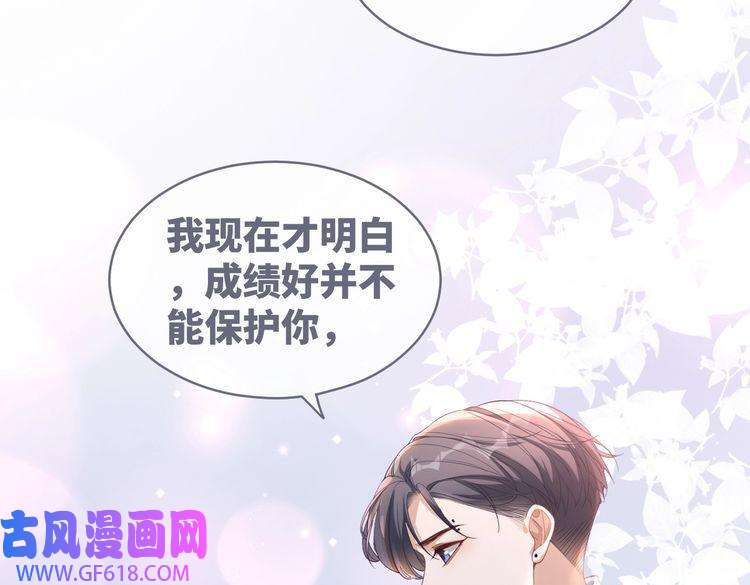 快穿女配冷静点第84话 恶有恶报