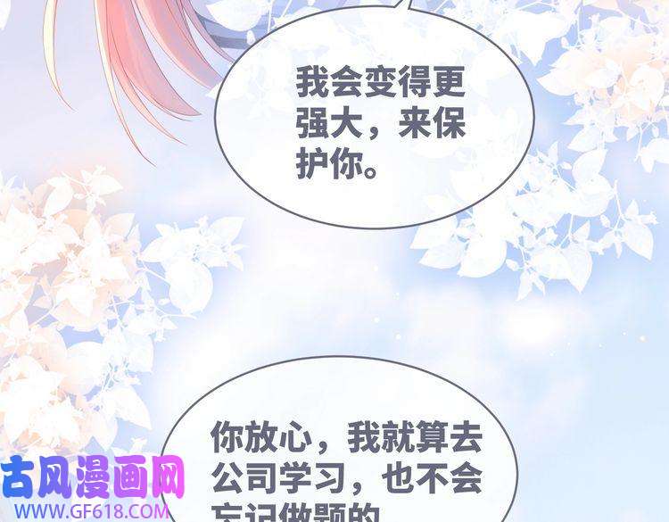 快穿女配冷静点第84话 恶有恶报