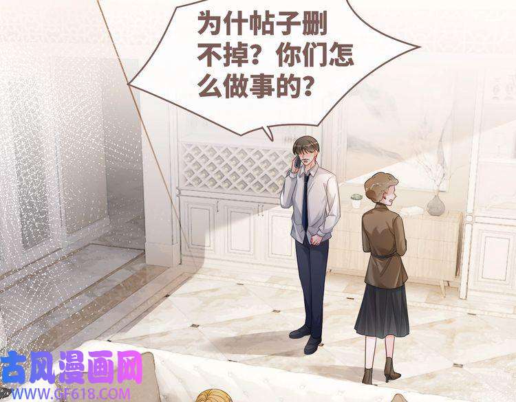 快穿女配冷静点第84话 恶有恶报