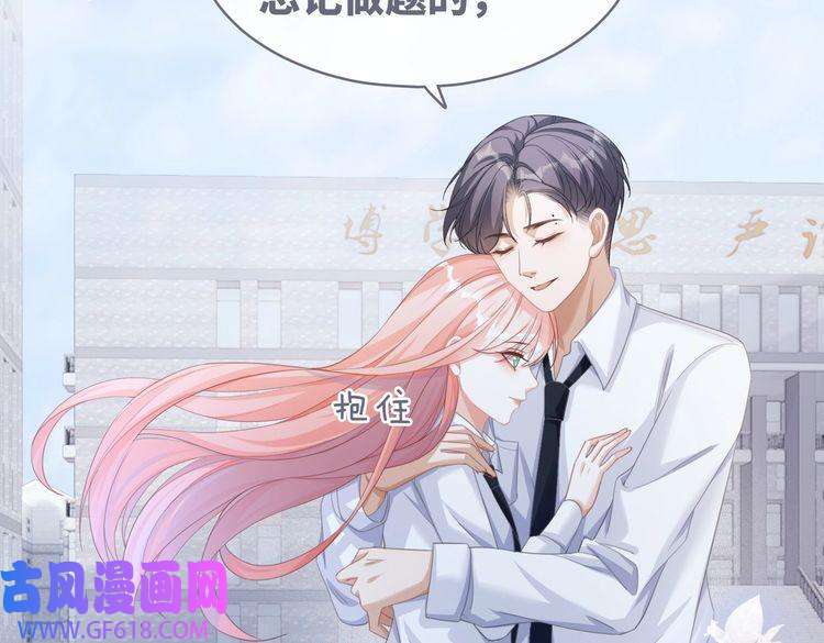 快穿女配冷静点第84话 恶有恶报