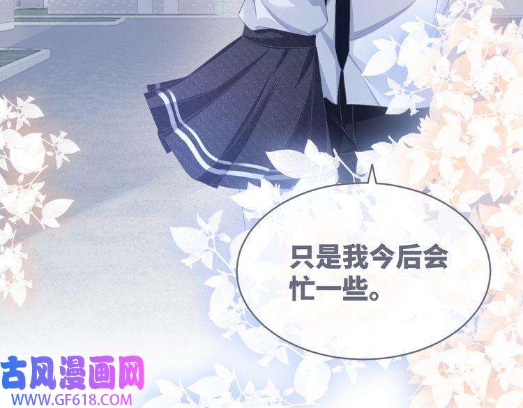 快穿女配冷静点第84话 恶有恶报