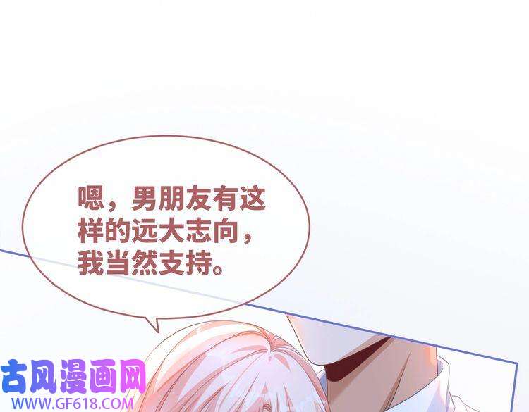 快穿女配冷静点第84话 恶有恶报
