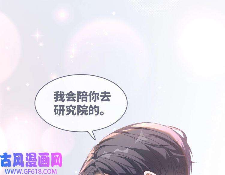 快穿女配冷静点第84话 恶有恶报