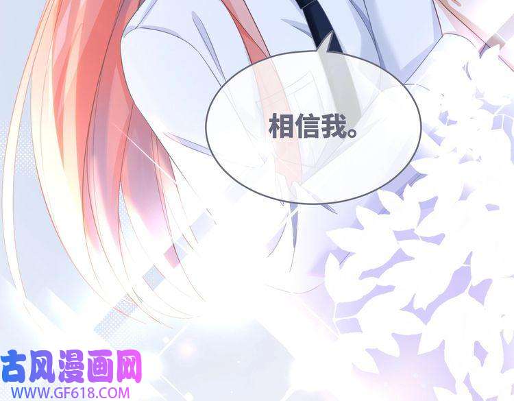 快穿女配冷静点第84话 恶有恶报