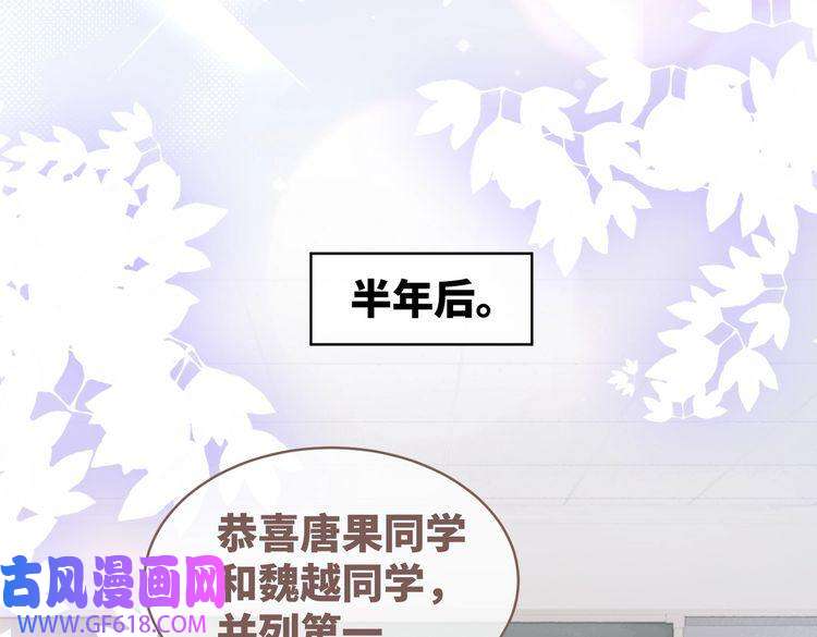 快穿女配冷静点第84话 恶有恶报
